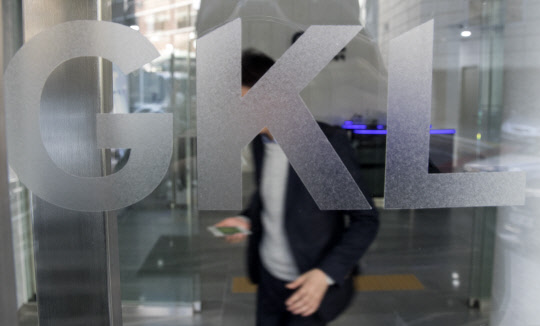 '최순실 의혹'을 수사 중인 서울중앙지검 특별수사본부가 9일 서울 삼성동 그랜드코리아레저(GKL) 사무실에 검사와 수사관들을 보내 압수수색을 진행 중이다. 검찰은 외국인 카지노를 운영하는 공기업인 GKL 사무실에서 컴퓨터 하드디스크, 업무 서류, 관련자 휴대전화 등을 압수했으며 장애인 펜싱 선수단 운영 관련 자료를 집중적으로 확보 중인 것으로 알려졌다. 사진은 이날 오전 GKL 사무실 모습.
